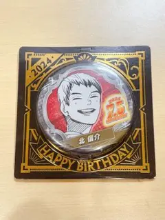 2025年最新】北信介 バースデー缶バッジの人気アイテム - メルカリ