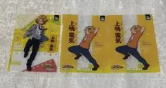 僕のヒーローアカデミア　上鳴電気　カード