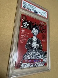 ワンピースマガジン 20号付録 モンキーDルフィ PSA10 即日発送商品