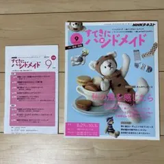 うっちー様 リクエスト 2点 まとめ商品