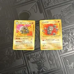 イシツブテ ● 第3弾拡張パック 化石の秘密　ゴローニャ