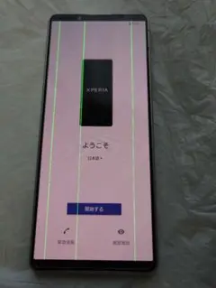 【ジャンク】Xperia 5　IV softbank版 SIMフリー