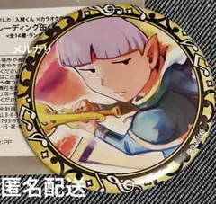 2025年最新】魔入りました!入間くん カラ鉄の人気アイテム