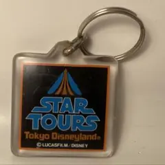 旧スターツアーズ キーチェーン スターウォーズ 当時 1989 スターツアーズ 旧スターツアーズ キーチェーン スターウォーズ 当時 1989