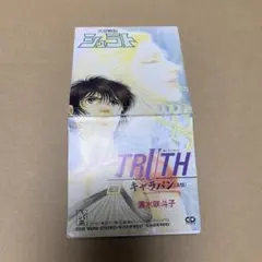 Item thumbnail for item 2c8e5e44-dd76-48ce-b60c-4d8bfcde706f