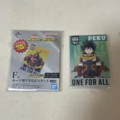 僕のヒーローアカデミア　一番くじ　緑谷出久　アクスタ