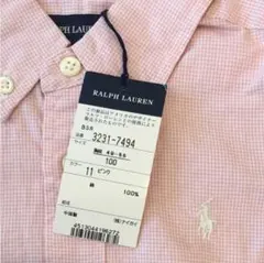 Ralph Lauren ピンク 長袖シャツ 100