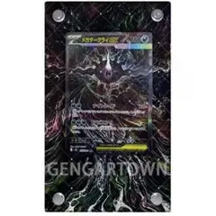 23884】ポケモンカード メガダークライex M5 SAR RR 2枚 ♡ - メルカリ