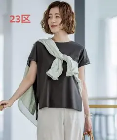 美品 23区 38 涼しい サッカーストライプカットソー 洗える ストレッチ 