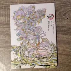 劇場版 鬼滅の刃 無限城編 パンフレット 副読本 決戦編 映画入場者特典 第6弾