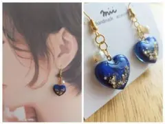No.45 ハート 大ぶり レジン ピアス イヤリング