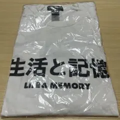 PEDRO 生活と記憶 Tシャツ　XL