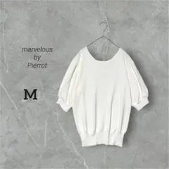 【marvelous by Pierrot】美品✨Ｖネック 五分袖 ニット Mのサムネイル
