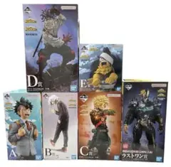 一番くじ 僕のヒーローアカデミア フィギュア全種コンプリート　ヒロアカ