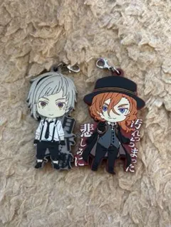 文豪ストレイドッグス アクリルキーホルダー 2個セット