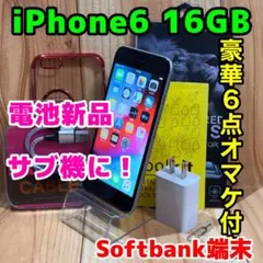 docomo 本体 iPhone 6 16 GB グレイ 014H 電池新品 docomo 本体 iPhone 6 16 GB グレイ 014H 電池新品 - メルカリ