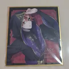 ツイステッドワンダーランド ミニ色紙 エース・トラッポラ