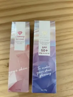 Centenary UV cream センティナリーサクヤ 2本セット - メルカリ