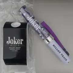 超特急 アロハ ペンライト Joker - メルカリ