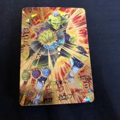 スーパードラゴンボールヒーローズ ゴワス HGD10-46