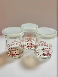 草津温泉 ガラス瓶 蓋 プラスチック 可愛い 工作 DIY 保存容器 3個セット