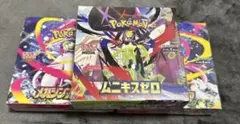 ムニキスゼロ1box メガシンフォニア2box シュリンク付き