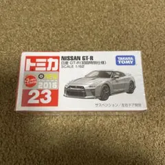 2025年最新】トミカ No.23 日産 GT-R の人気アイテム - メルカリ