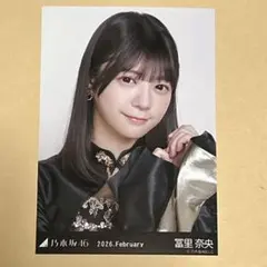 乃木坂46 生写真 スペシャル衣装48 冨里奈央 ヨリ