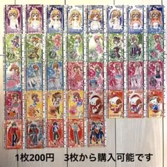 きらりんレボリューション　ハッピーアイドルライフ　2-5弾　まとめ売り　53枚 きらりんレボリューション ハッピーアイドルライフ 2-5弾 まとめ売り