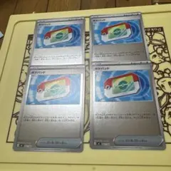ポケモンカード　スタートデッキ100 ポケパッド　ミラー　4枚