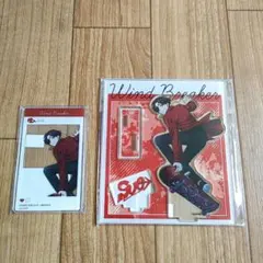 WIND BREAKER　アクスタ　スケーター　蘇枋隼飛　クリアカード