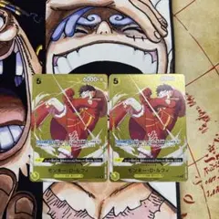 モンキー・D・ルフィ スタンダードバトル　優勝　プロモ　2枚　P-106