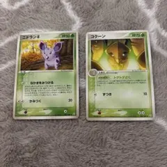 ニドラン♀ コクーン　ポケモンカード　まとめ売りのサムネイル