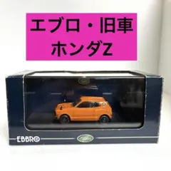 京商 1/43 日産 Be-1 ピンク 限定品 美品 - メルカリ