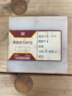 AHPL タマボーヤ 3番 - メルカリ