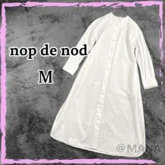 みみりん様専用　nop de nod