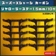 さくっち様 リクエスト 3点 まとめ商品