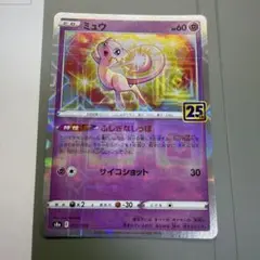 2026年最新】ポケモンカード モンスターボール 25thの人気アイテム