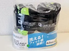 アンクルウェイト