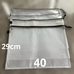 tazuhana様 リクエスト 2点 まとめ商品