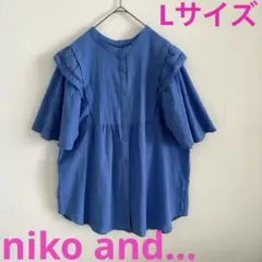 ニコアンド　フリル付き半袖ブラウス　ブルー　綿シャツ　Lサイズ