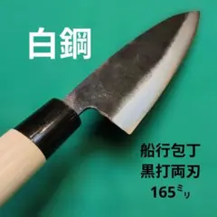 2026年最新】柳刃の人気アイテム - メルカリ