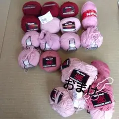 プリンセスアニー　NEW4PLY　毛糸　毛玉　赤　ピンク