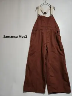 Samansa Mos2 カラーツイルサロペットパンツ　オーバーオールのサムネイル