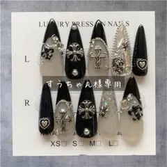 すうちゃん様専用