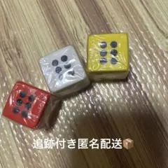 サイコロ　消しゴム　ドイツ製　10年前　新品未開封　レア品