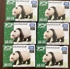 【新品/未開封】アニア ジャイアントパンダ as-03 まとめのサムネイル