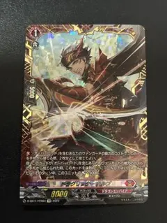 ヴァンガード ドラグリッターファルハート 4枚 ヴァンガード ドラグリッター ファルハート 4枚セット - メルカリ