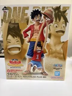 ワンピース モンキー・D・ルフィ MASTERLISE PLUS