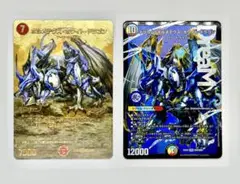 ボルメテウス・ホワイト・ドラゴン ゾイド 未開封新品 ボルメテウス・ホワイト・ドラゴン ゾイド 未開封新品 - メルカリ